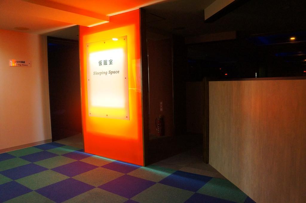 Capsule Hotel 310 Prefektura Tokio Exteriér fotografie
