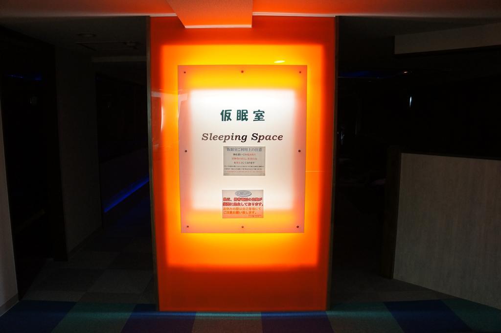 Capsule Hotel 310 Prefektura Tokio Exteriér fotografie